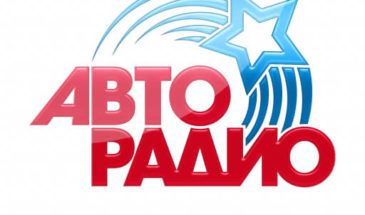 Авторадио: слушать онлайн бесплатно