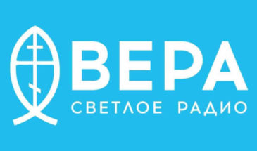 Радио Вера: слушать онлайн
