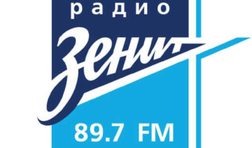 Радио Зенит: слушать онлайн
