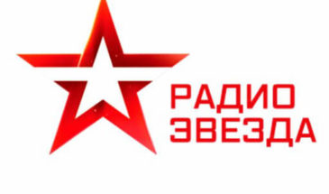 Радио Звезда: слушать онлайн