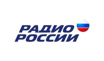 Радио России: слушать онлайн
