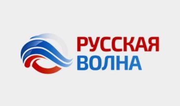 Радио Русская Волна: слушать онлайн