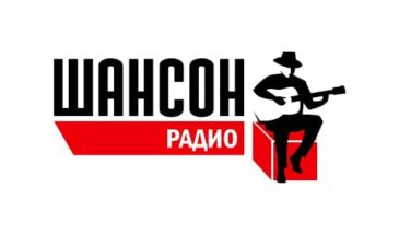 Радио Шансон: слушать онлайн